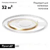 Потолочная люстра De Markt Оскар 510014301 510014301 - 2