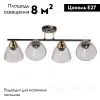 Потолочная люстра De Markt Дэла 635017504 635017504 - 2