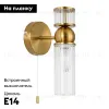 Бра Lumion Moderni Denver 8276/1W 8276/1W - 2