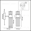 Бра Lumion Moderni Denver 8276/1W 8276/1W - 3