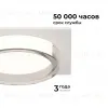 Точечный светильник Apeyron 16-106 16-106 - 7