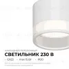 Накладной светильник Apeyron 16-124 16-124 - 2