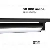 Трековый однофазный светильник Apeyron 25-12 25-12 - 7