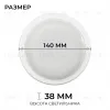 Светильник светодиодный герметичный OGM О28-02 О28-02 - 12