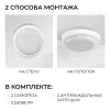 Светильник светодиодный герметичный OGM О28-02 О28-02 - 11