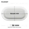 Светильник светодиодный герметичный OGM О28-04 О28-04 - 11