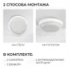 Светильник светодиодный герметичный OGM О28-06 О28-06 - 11