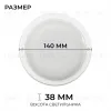 Светильник светодиодный герметичный OGM О28-06 О28-06 - 12