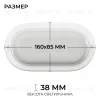 Светильник светодиодный герметичный OGM О28-08 О28-08 - 12