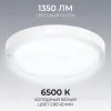 Светильник светодиодный герметичный OGM О28-10 О28-10 - 7
