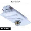 Коннектор питания Arte Lamp A230033 A230033 - 2