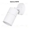 Уличный светильник Arte Lamp MISTERO A3304AL-1WH A3304AL-1WH - 2