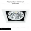 Встраиваемый светильник Arte Lamp Merga A8450PL-1WH A8450PL-1WH - 2