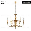 Подвесная люстра Arte Lamp Collinetta A4094LM-6PB A4094LM-6PB - 2