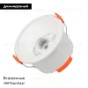 Встраиваемый светильник Arlight MS-ALORA-BUILT-R106-9W Day4000-MIX 048081 048081 - 2