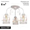 Потолочная люстра Arte Lamp Cincia A5090PL-3WG A5090PL-3WG - 2