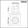 Светильник встраиваемый карданный NOVOTECH GESSO 358440 358440 - 3