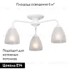 Потолочная люстра Vitaluce V3946-0/3PL V3946-0/3PL - 2