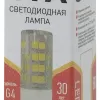 Лампа светодиодная Эра G4 5W 2700K LED JC-5W-220V-CER-827-G4 Б0027857 Б0027857 - 3