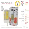 Лампа светодиодная Эра G4 5W 2700K LED JC-5W-220V-CER-827-G4 Б0027857 Б0027857 - 4