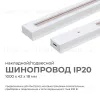 Шинопровод однофазный Apeyron 45-01 45-01 - 1