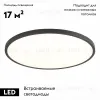 Потолочная люстра ST Luce ST601.432.48 ST601.432.48 - 2