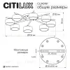 Потолочная люстра Citilux Espace CL243181 CL243181 - 13
