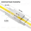 Коннектор прокалывающий для линейного соединения, 2pin, для одноцветной LED ленты 8-10мм Apeyron 09-175 09-175 - 5