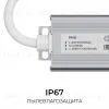Блок питания OGM 24В, 40Вт, 186-264В, 1,6А, IP67 PS3-87 PS3-87 - 4