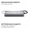 Блок питания OGM 24В, 40Вт, 186-264В, 1,6А, IP67 PS3-87 PS3-87 - 3