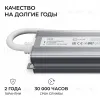 Блок питания OGM 24В, 40Вт, 186-264В, 1,6А, IP67 PS3-87 PS3-87 - 6