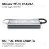 Блок питания OGM 12В, 60Вт, 186-264В, 5А, IP67 PS3-81 PS3-81 - 10