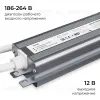 Блок питания OGM 12В, 60Вт, 186-264В, 5А, IP67 PS3-81 PS3-81 - 6