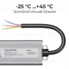 Блок питания OGM 12В, 60Вт, 186-264В, 5А, IP67 PS3-81 PS3-81 - 12