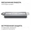 Блок питания OGM 12В, 100Вт, 186-264В, 8,3А, IP67 PS3-83 PS3-83 - 3