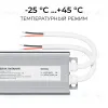 Блок питания OGM 12В, 100Вт, 186-264В, 8,3А, IP67 PS3-83 PS3-83 - 7