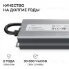 Блок питания OGM 12В, 100Вт, 186-264В, 8,3А, IP67 PS3-83 PS3-83 - 6