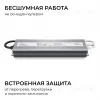 Блок питания OGM 12В, 200Вт, 186-264В, 16,6А, IP67 PS3-85 PS3-85 - 3