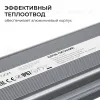 Блок питания OGM 12В, 200Вт, 186-264В, 16,6А, IP67 PS3-85 PS3-85 - 5