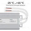 Блок питания OGM 12В, 200Вт, 186-264В, 16,6А, IP67 PS3-85 PS3-85 - 7