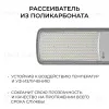 Консольный светильник OGM O29-03 O29-03 - 5