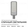 Консольный светильник OGM O29-03 O29-03 - 2