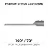 Консольный светильник OGM O29-03 O29-03 - 7