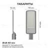 Консольный светильник OGM O29-03 O29-03 - 9