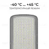 Консольный светильник OGM O29-03 O29-03 - 8