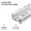 Комплект соединителей монтажный для профиля 08-01/05, прозр., поликарб., прямой, 2 шт. Apeyron С-08-01 С-08-01 - 3