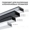Комплект соединителей монтажный для профиля 08-01/05, прозр., поликарб., прямой, 2 шт. Apeyron С-08-01 С-08-01 - 6