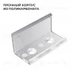 Комплект соединителей монтажный для профиля 08-04/08, прозр., поликарб., прямой, 2 шт. Apeyron С-08-04 С-08-04 - 4