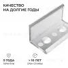 Комплект соединителей монтажный для профиля 08-04/08, прозр., поликарб., прямой, 2 шт. Apeyron С-08-04 С-08-04 - 3