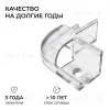 Комплект соединителей монтажный для профиля 08-04/08, прозр., поликарб., внешний угол, 2 шт. Apeyron С-08-04-2 С-08-04-2 - 3